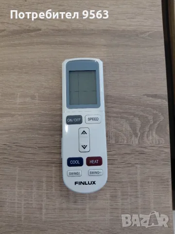 Климатик Finlux 12 за части, снимка 8 - Климатици - 55435689