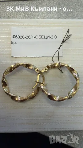 Златни обеци 2.08гр 14 карата   
