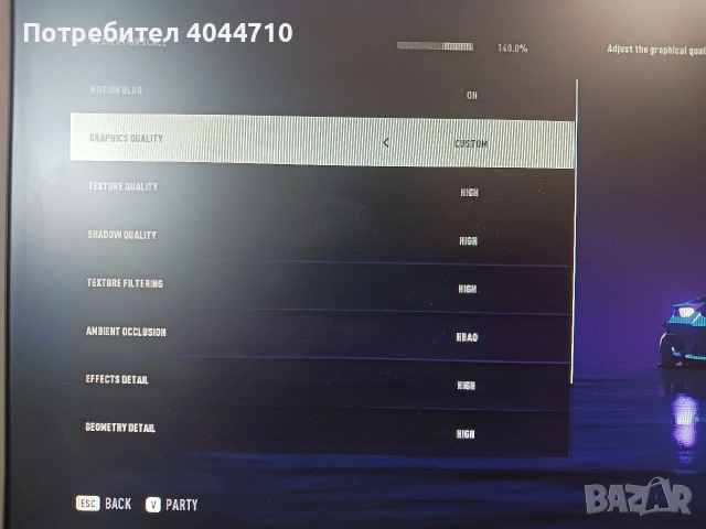 Gaming компютър., снимка 9 - Геймърски - 55122423