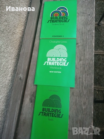 Building strategies 2 Students' book