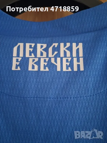 Фланелка JOMA на ПФК"Левски" 1914, снимка 11 - Фен артикули - 55355274