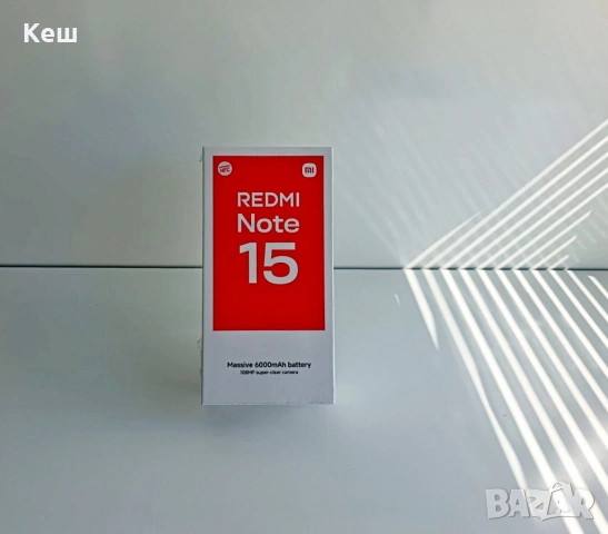 Xiaomi Redmi Note 15 (запечатан)