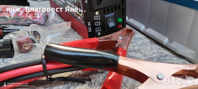 Инвертор 1600 W пълна синусоида+2 бр акумулатори и мн. други ТОП предложения, снимка 3 - Друга електроника - 54092311