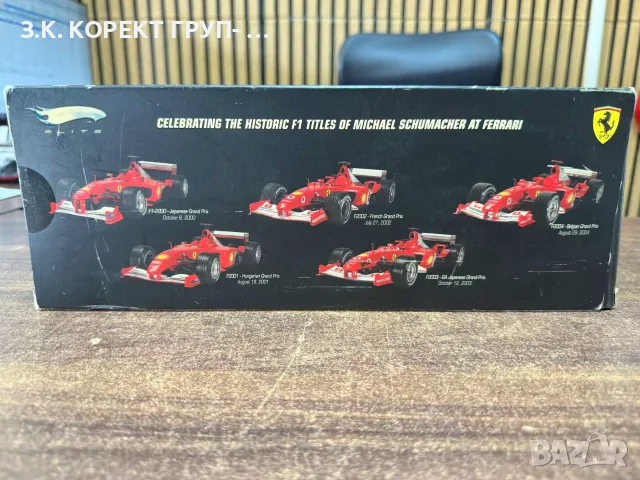 Ferrari F2004 1:18 Limited Edition – Michael Schumacher – №3045/5555, снимка 6 - Колекции - 55404459