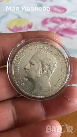 5 лева 1892 година, снимка 2 - Нумизматика и бонистика - 55338195