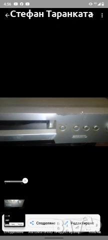 CD player SONY за ремонт не вади диска , снимка 4 - Ресийвъри, усилватели, смесителни пултове - 54844194