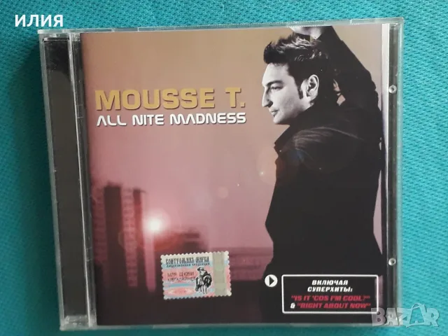 Big Beat,Jazz-Funk,Contemporary Jazz,House,Hip Hop,Ragga - Част-27, снимка 18 - CD дискове - 55703467