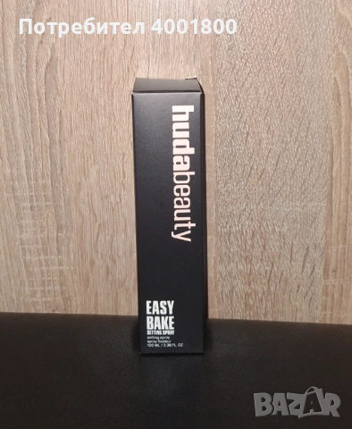 Huda setting spray 