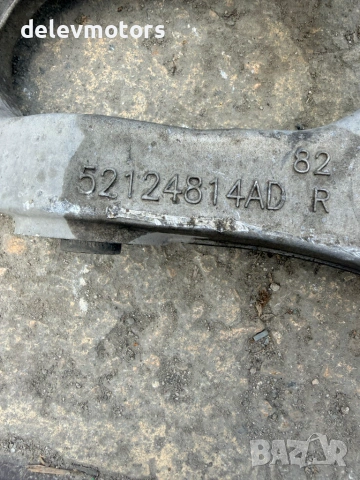52124814AD заден носач десен от Jeep Grand Cherokee WK2 3.6i двигател ERB, 294 кс., автоматик, снимка 7 - Части - 55264280