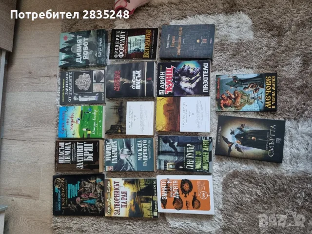 Нивганощ/ Джей Кристоф , снимка 2 - Художествена литература - 55556919