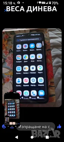 продавам телефон redmi А2 64 GB 70 евро, снимка 4 - Xiaomi - 55672562