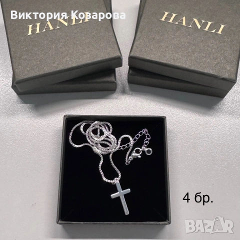 Дамски колиета 