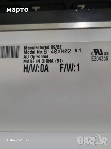 матрица 14 инча лед слимс, снимка 2 - Части за лаптопи - 54138979