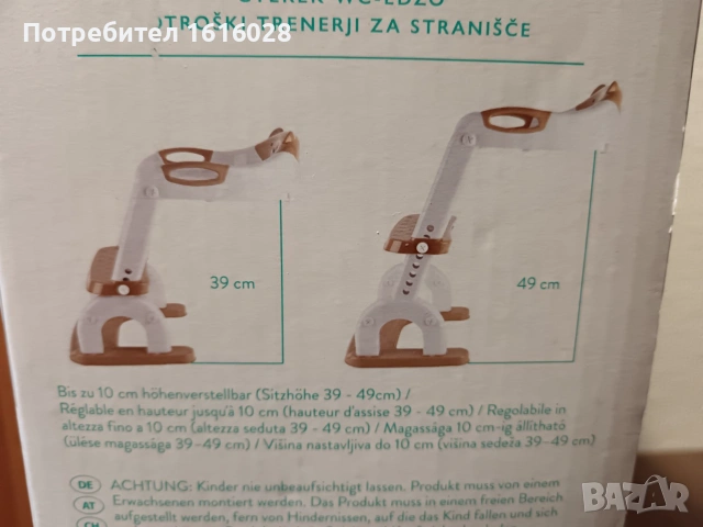 Детска седалка за тоалетна чиния със стълбичка Мече 2 в 1 Home Creation Kids., снимка 5 - За банята - 55234722