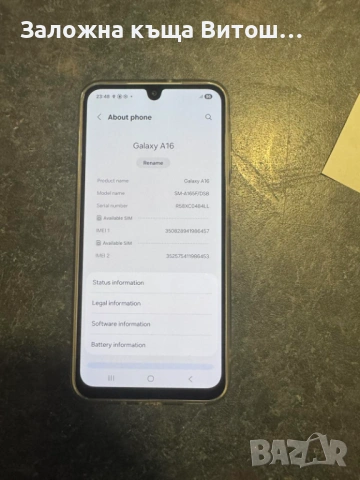 Samsung Galaxy, снимка 4 - Samsung - 54756359