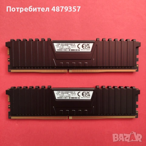 Продавам рам Corsair Vengeance Lpx, снимка 2 - RAM памет - 55201155