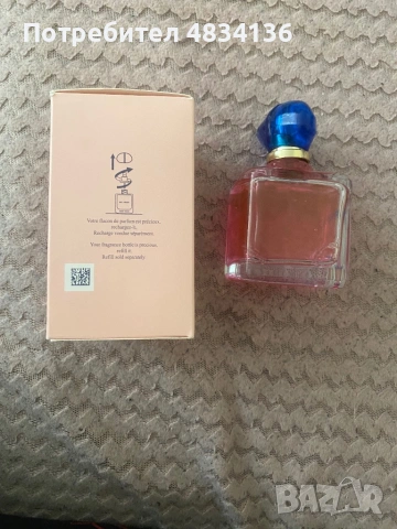 Парфюм my way Armani нов  , снимка 2 - Дамски парфюми - 54627561