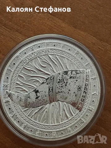 Germania mint - Artifacts