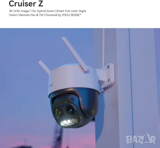 Външна Wi-Fi Камера IMOU Cruiser Z 5MP – Въртяща, с Зуум (2.8mm + 12mm), снимка 7 - IP камери - 55401012