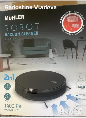 Робот прахосмукачка Muler