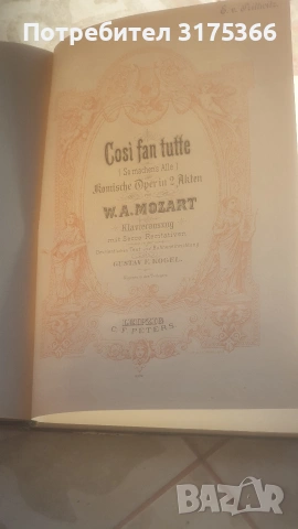 Стара немска нотна книга на операта COSI FAN TUTTE В.А.Моцарт +оперна програма 1959 
