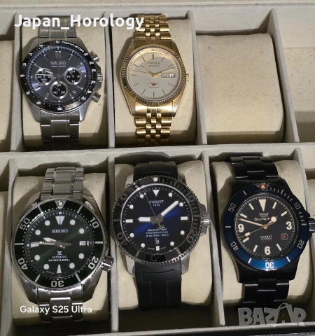 Seiko Tissot Glycine Citizen