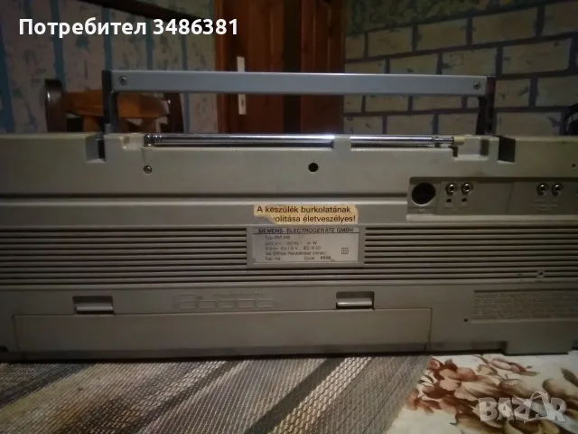 SIEMENS CLUB 818 RM 818, снимка 4 - Радиокасетофони, транзистори - 55469228