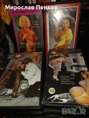 VHS касети, снимка 2 - Други жанрове - 54784782