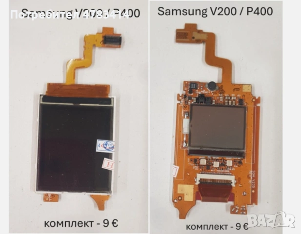 Дисплей за Samsung V200,P400,L760,X500,X510,X620,E570,E620,E370,E800,E820,E600,J600,X530,C250,E250D