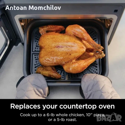 Мултикукър Ninja Combi SFP701 14в1 air fryer, снимка 9 - Фритюрници - 54805335