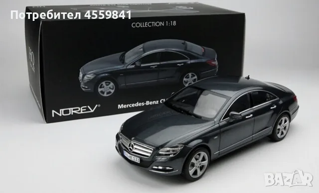 1:18 Mercedes-Benz CLS 350 Norev Тъмно Сив с Оригинална Кутия, снимка 7 - Колекции - 55464612
