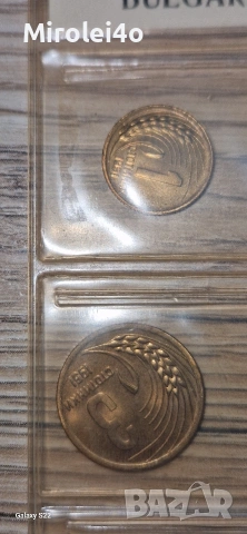 Сет България 1951 - 1960, снимка 3 - Нумизматика и бонистика - 54315169