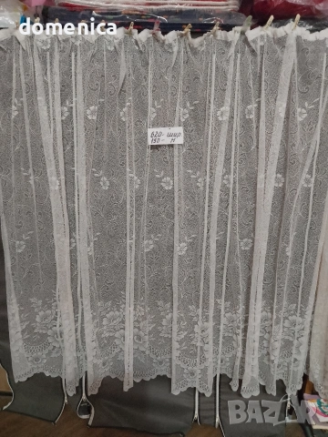 Немски пердета без забележки., снимка 17 - Пердета и завеси - 54158190