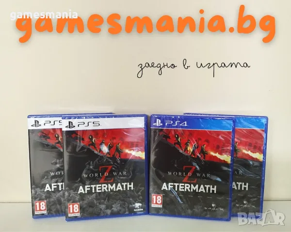 [ps4/ps5] ! Чисто НОВИ ! World War Z: Aftermath / Експресна доставка!