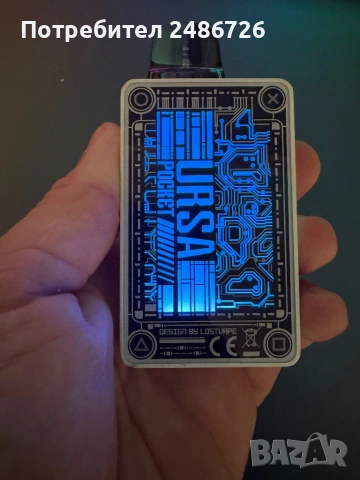 Вейп, електронна цигара, игра 