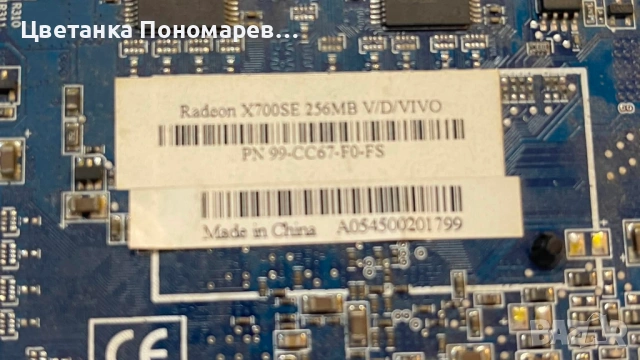 Дънна платка+GA-8I845PE Pro и компоненти към нея., снимка 7 - За дома - 54748137