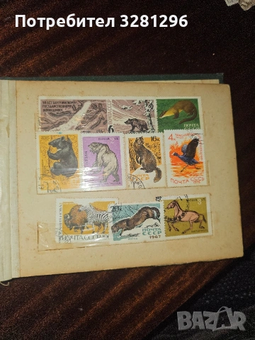 Продавам пощенски марки, снимка 7 - Филателия - 53993705