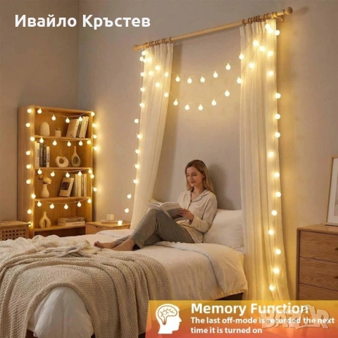 Гирлянд 25 m. 200 LED топчета 8 режима паметна функция - водоусточив с щепсел – Топла бяла, снимка 3 - Лед осветление - 55126638