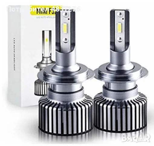 LED фарове за кола 12 V-2 броя