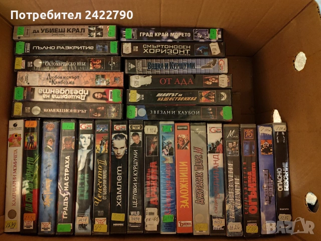 Видео касети , снимка 3 - Други жанрове - 54155216