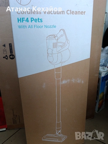 продавам прахосмукачка Hoover HF 4, снимка 10 - Прахосмукачки - 53984464