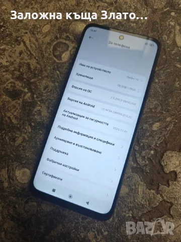 Телефон Redmi 13 - 128 GB в черен цвят БЕЗ драскотини !!, снимка 3 - Xiaomi - 55316610