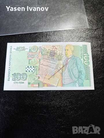 Банкнота 100 лева 2003 година серия АА 8685600 UNC, снимка 2 - Нумизматика и бонистика - 54753997