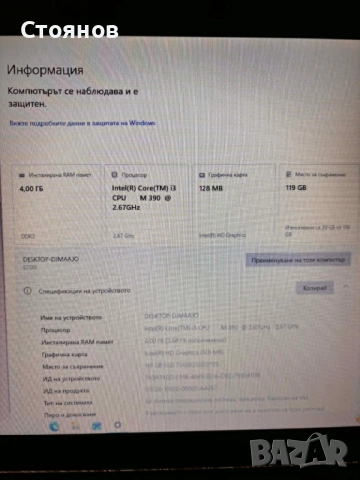 Лаптоп Terra Mobile 1747 17.3 Inch, снимка 4 - Лаптопи за работа - 54546197