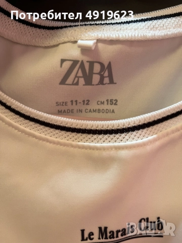Бяла лятна рокличка от ZARA, снимка 2 - Рокли - 55671843