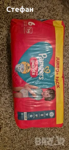 Памперс Гащи 6 Pampers, снимка 2 - Пелени, памперси - 55607592