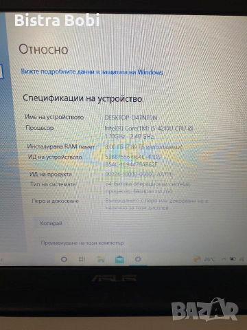 ASUS, снимка 6 - Лаптопи за дома - 54971687