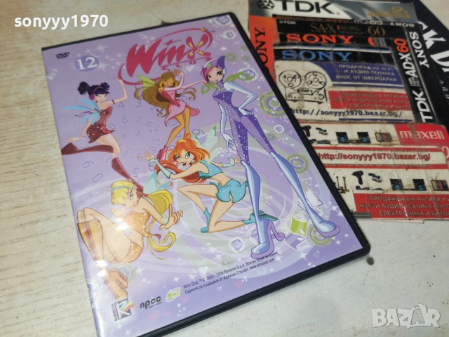 WINX 12 DVD 2906261653L1
