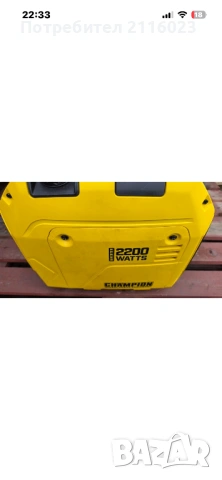 Генератор за ток-“Champion 2200w, снимка 8 - Генератори - 54561703