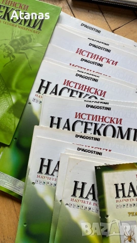 Колекция насекоми DeAGOSTINI, снимка 5 - Нумизматика и бонистика - 54388573